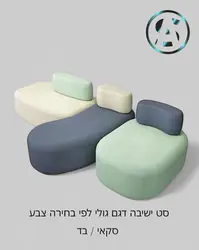 כורסאות פינת ישיבה דגם גלריה